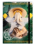 LEGO Notitieboek Sensei Wu en Lord Garmadon
