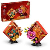 LEGO 80110 Chinees Nieuwjaar Decoratie LEGO 80110 Chinees Nieuwjaar Decoratie