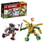 LEGO 71781 Lloyd’s Mech Battle EVO LEGO 71781 Lloyd’s Mech Battle EVO