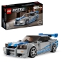 LEGO 76917 Nissan Skyline GT-R (R34) LEGO 76917 Nissan Skyline GT-R (R34)
