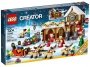 LEGO 10245 Werkplaats van de Kerstman LEGO 10245 Werkplaats van de Kerstman
