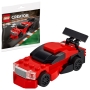 LEGO 30577 Mega Muscle Car (Polybag) LEGO 30577 Mega Muscle Car (Polybag)