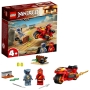 LEGO 71734 Kai LEGO 71734 Kai