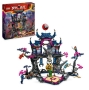 LEGO 71813 Wolf Mask Shadow Dojo LEGO 71813 Wolf Mask Shadow Dojo