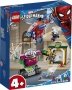 LEGO 76149 The Menace of Mysterio