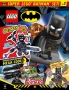 LEGO Batman Magazine 2020-2 LEGO Batman Magazine 2020-2