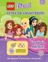 LEGO Friends Extra Dik Vakantieboek