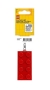 LEGO LED Key Chain Brick 2x4 RED LEGO LED Key Chain Brick 2x4 RED